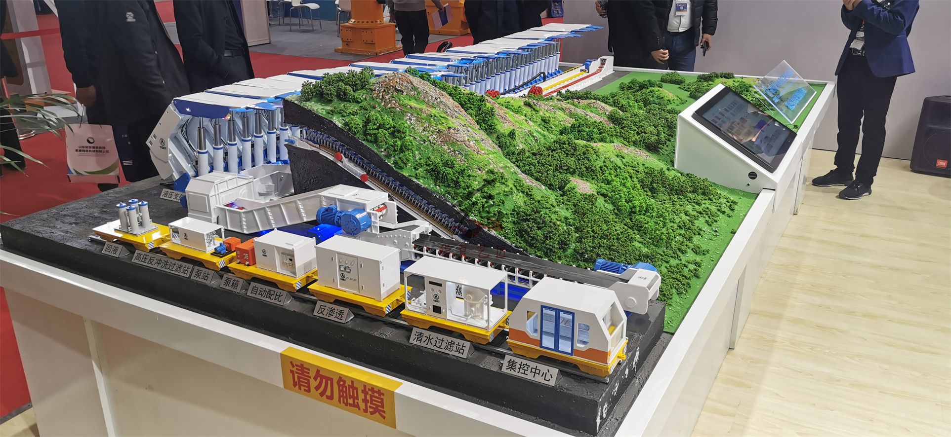 煤礦開采仿真模型、采煤機動態(tài)模型、礦山井下模型 (1).jpg
