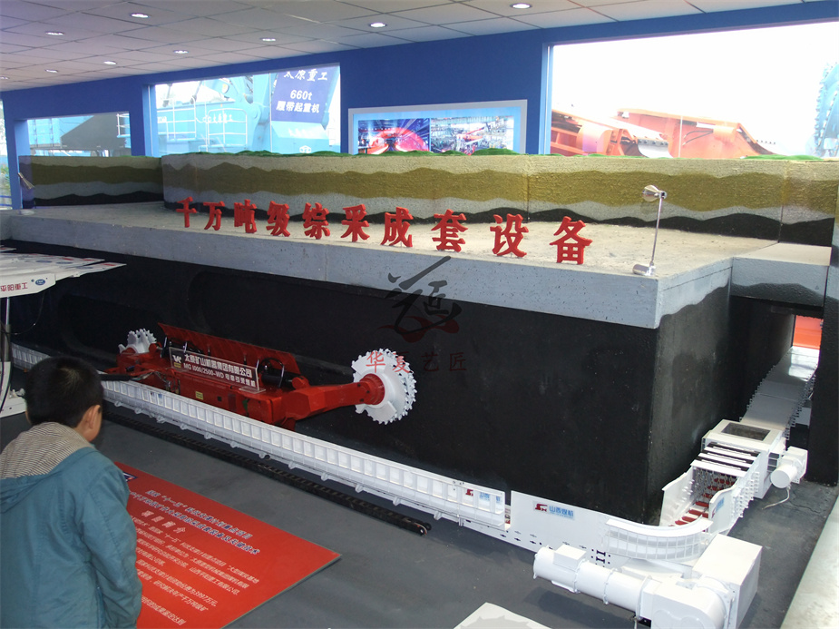 煤礦開采仿真模型、采煤機動態(tài)模型、礦山井下模型 (14).JPG